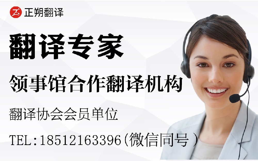 航空行业为什么要选择翻译公司